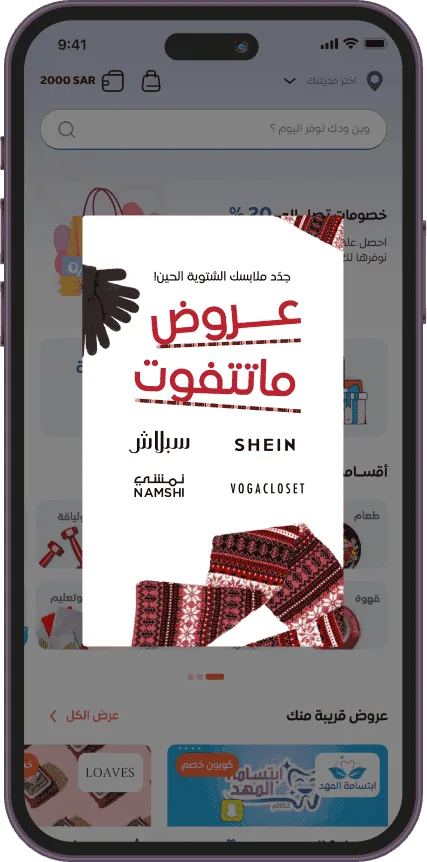 نوافذ منبثقة عالية الظهور